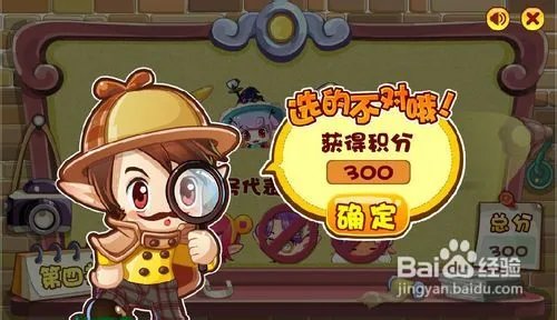 洛克王国记忆力大考验怎么玩呢?