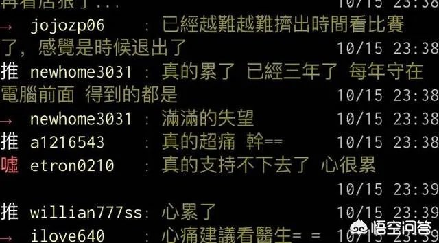 LMS网友热议闪电狼出局“三年了,真的坚持不下去了”,对此你怎么看?
