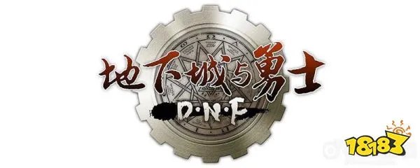 DNF深渊派对邀请函获取方式