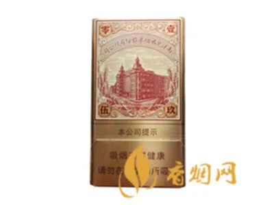 2020最新阿里山1905罐装香烟价格一览