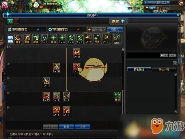 《DNF》95版本剑神怎么刷图 刷图技巧及加点推荐