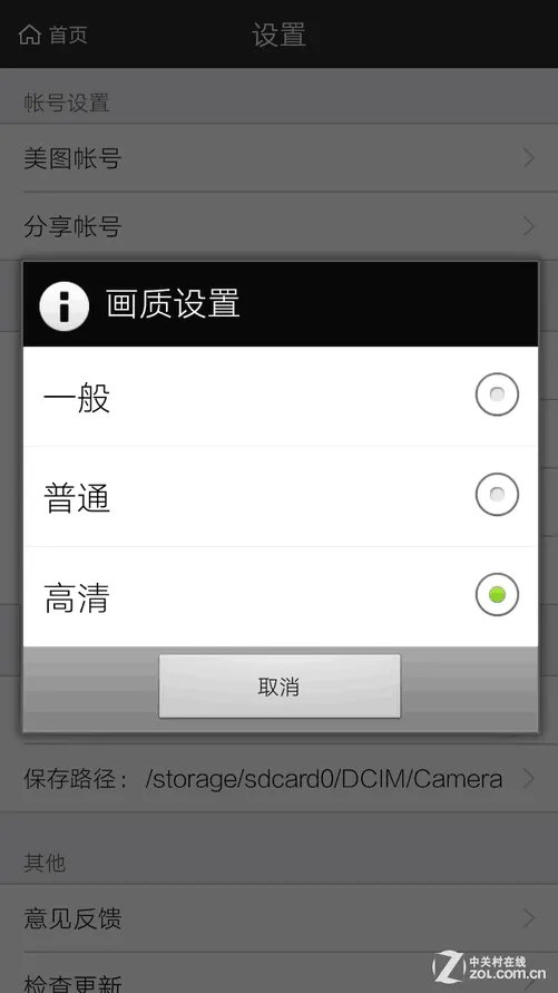 脸部战争 逆客手机实时美颜PK美图秀秀