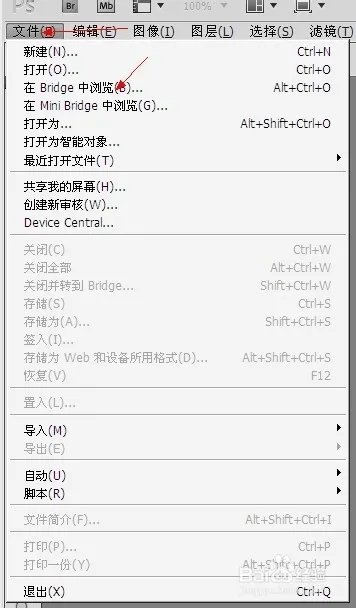 photoshopcs5完整版怎么下载