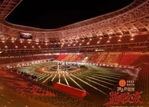 2023跨年晚会几点开始几点结束