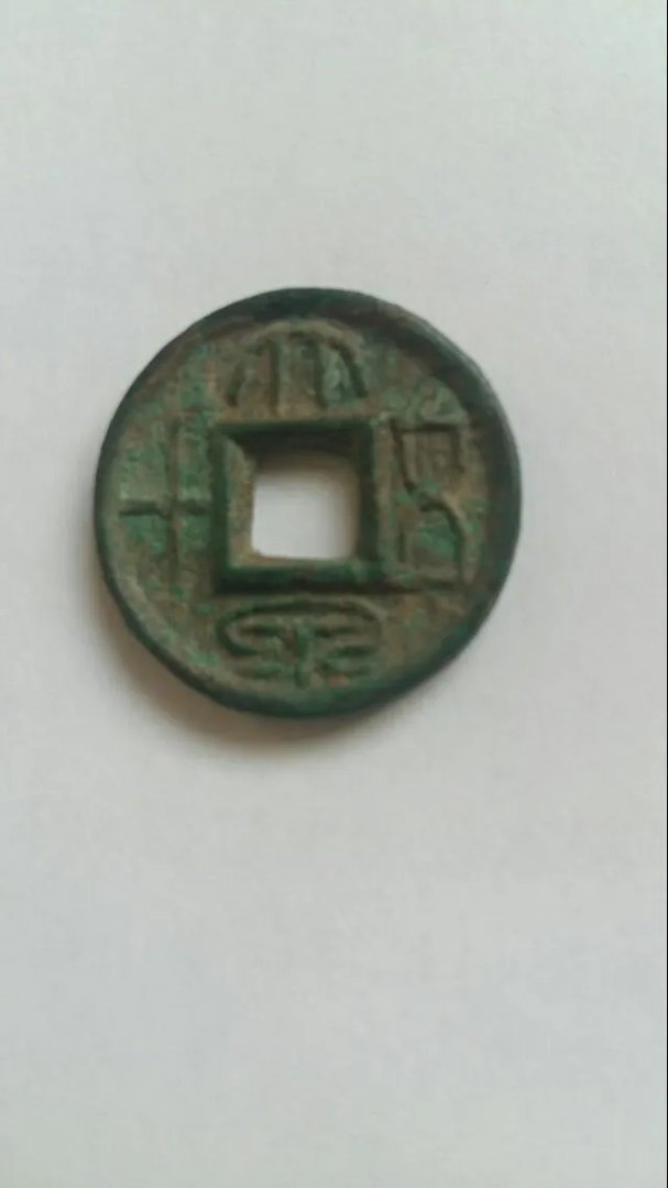 93年的梅花5角硬币现在涨到多少了,收藏价值大不大?