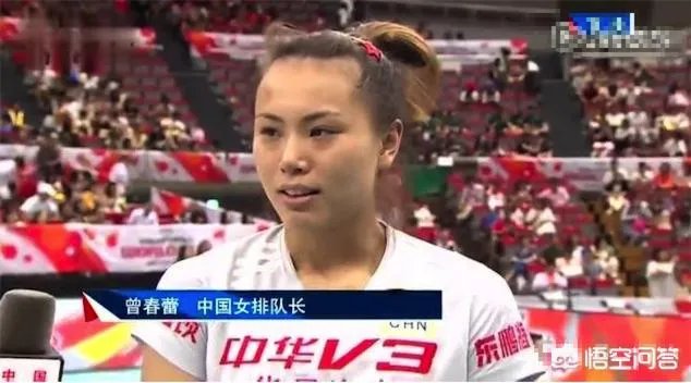 2018瑞士女排精英赛,曾春蕾出任中国女排队长,对此你怎么看?