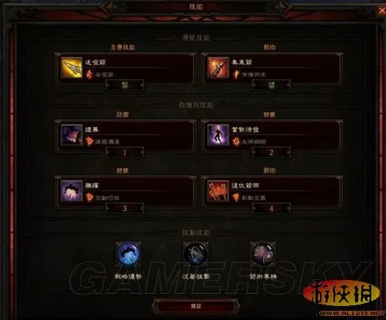 《暗黑3》恶魔猎手SOLO过炼狱大菠萝BUILD与经验