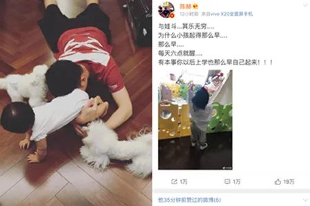 陈赫嫌弃女儿起早 却在游乐场晒幸福