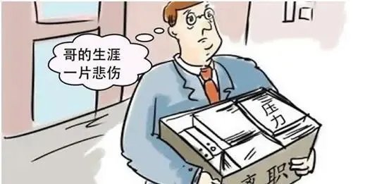 男子下班被领导按住电梯要求加班,后续来了:获赔偿离职!如何解读此事?