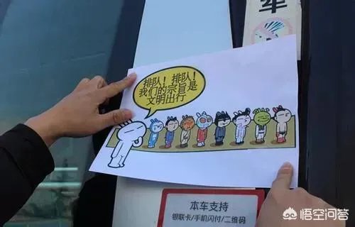 如何看待青岛一90后公交司机设计超萌表情包成网红?