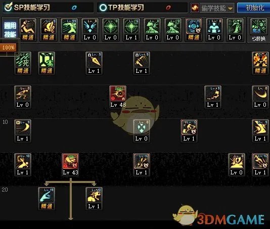 《DNF》死灵普雷加点推荐