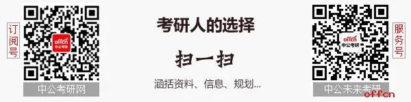 2017年考研数学二答案及试题解析(完整版)