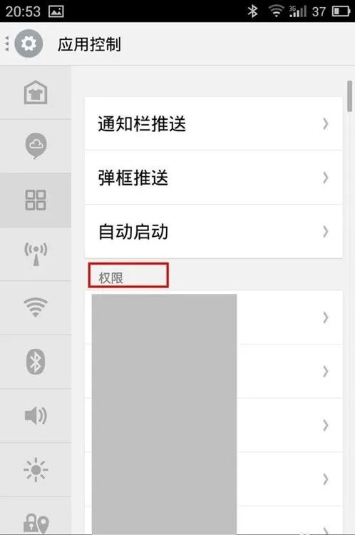 IPAD2里装了QQ后,能开语音通话吗和他人?