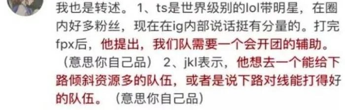 宝蓝离开IG已成定局,为什么没有队伍要他了?