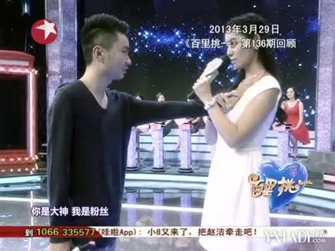 张宁赵洁离婚电竞明星结婚一年就离婚！