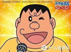 哆啦A梦精品限量版收藏展 篇二:胖虎ジャイアン的歌声