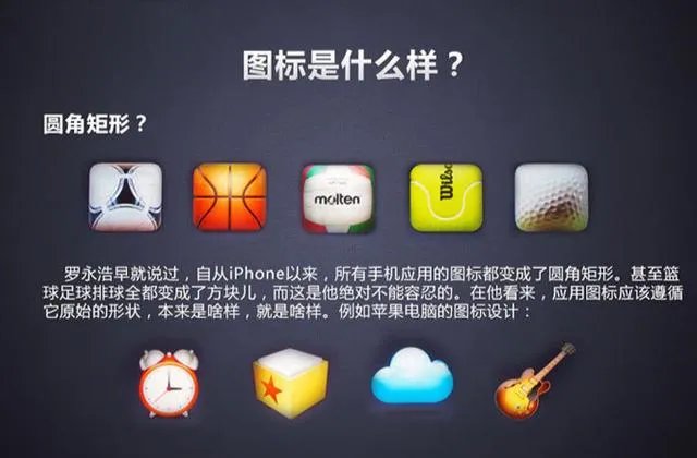 Smartisan OS有哪些令人眼前一亮的创新？