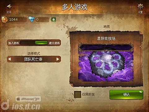 《地牢猎手4》多人模式详解