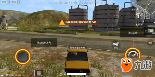 《绝地求生全军出击》PC版游戏评测