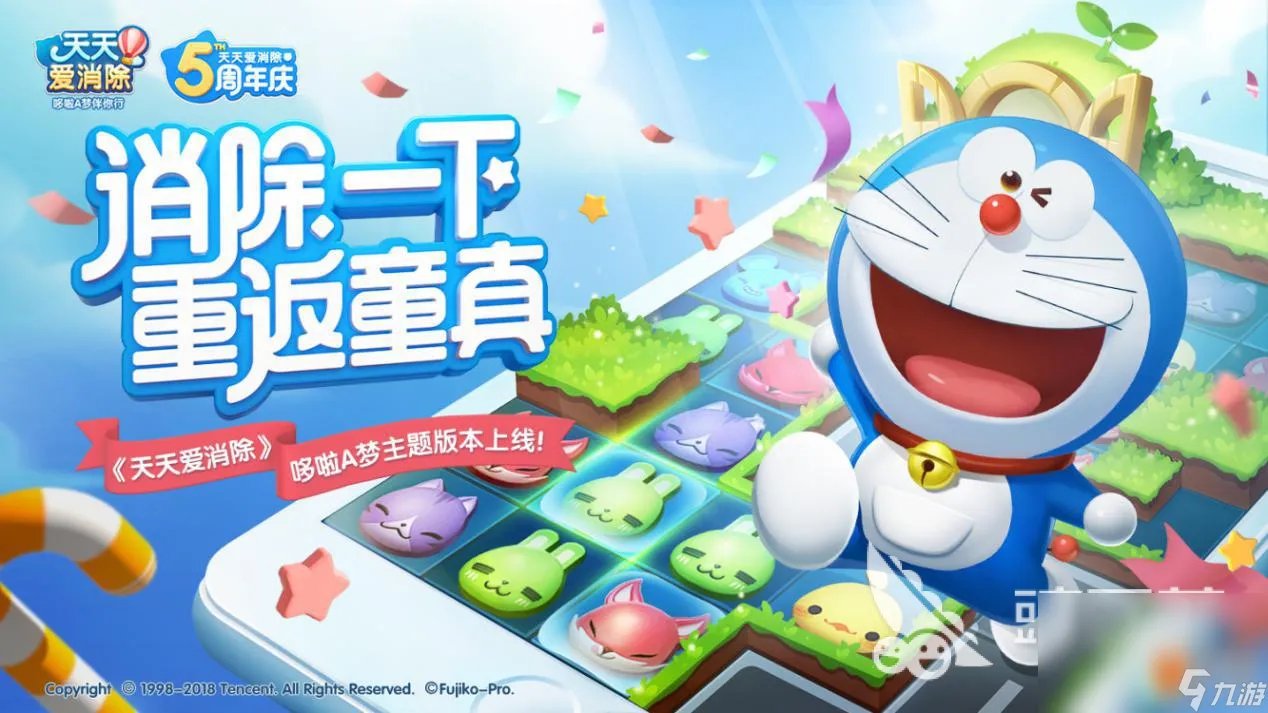 占内存最小的qq手游手机版下载推荐2022 人气最高小内存qq游戏排行