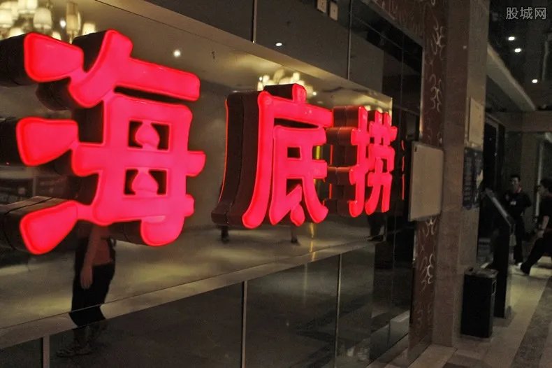 中消协点名海底捞 可花钱插队成为乱象问题