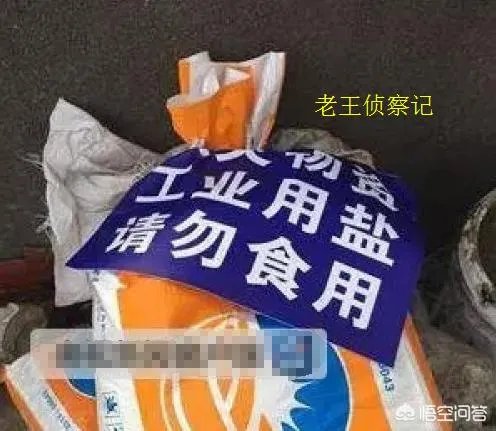 常熟丢失的融雪盐找到了：有人搬回欲腌菜，送回后又一度被拿，你怎么看？