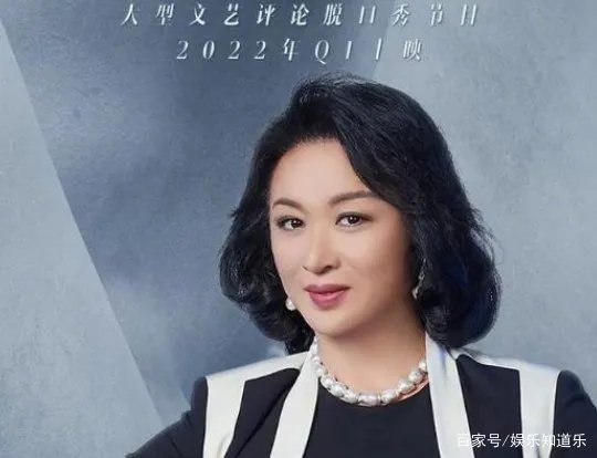 脱口秀节目《金星秀2022》发布海报,你对这档节目有何期待?