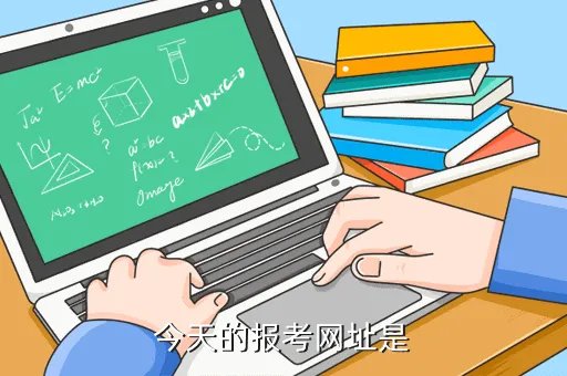 沾化人事考试信息网,2020黑龙江公务员公共科目考试范围是什么