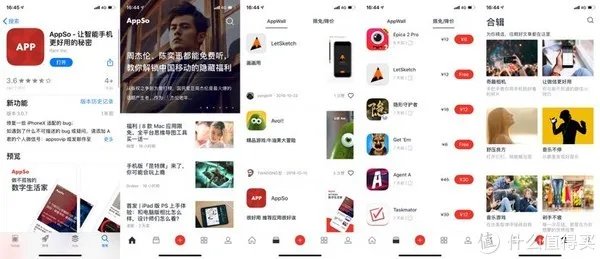 iOS限免APP 从哪里找,我的公众号推荐