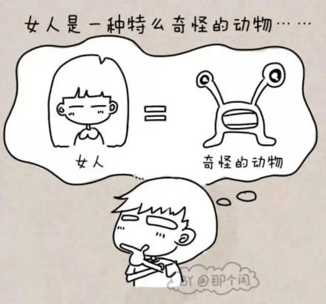 长期单身的姑娘有哪些特征?
