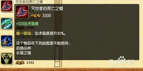 英雄联盟 S5剑圣AP中单怎么出装和符文天赋加点