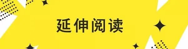 高跟鞋长腿毛?2019维秘内衣秀取消了?隐形眼镜眨眨眼就调焦?!…【设计烩报180期】