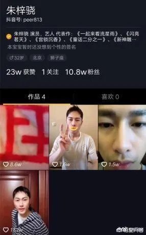 朱梓骁发生了什么吗?感觉他变了很多?