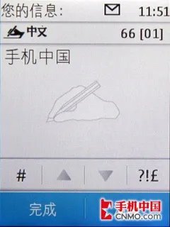 触屏键盘双用 全新S40诺基亚C3-01评测
