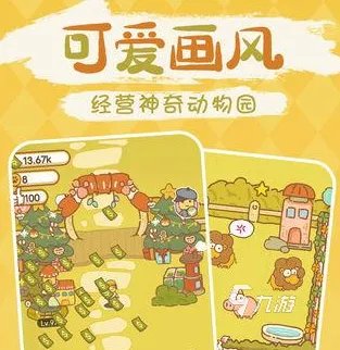 2021可以养动物的养殖游戏推荐 养殖游戏排行榜前十名