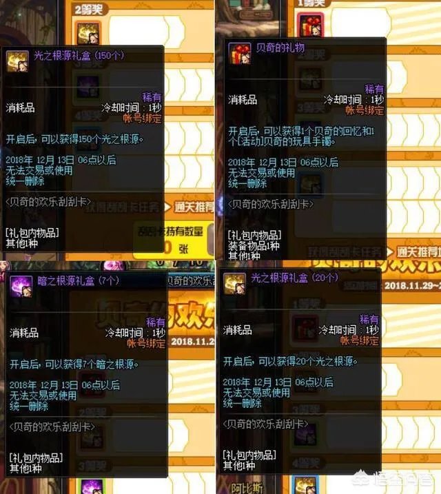 《DNF》11月29号推出新活动，只要有钱可以当天卢克毕业，对此你怎么看？