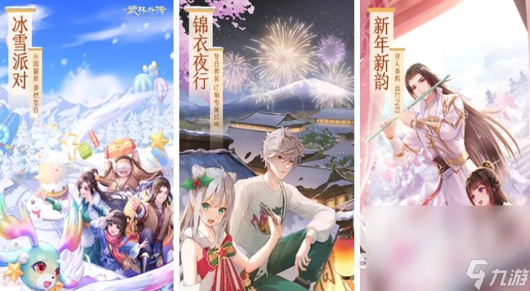 2023完美世界公司有什么游戏 完美世界出品的经典游戏合集
