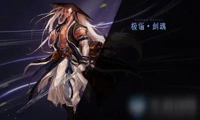 《DNF》剑魂三觉绑定什么觉醒技能 剑魂三绝觉醒技能绑定推荐