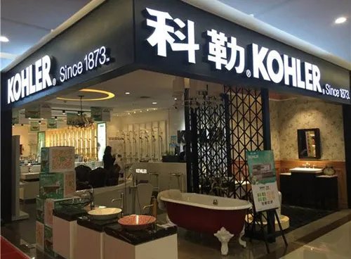 前十名的卫浴品牌 十大卫浴品牌推荐