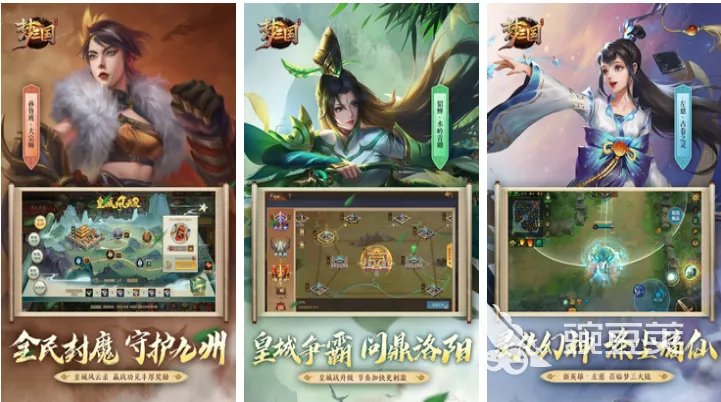 三国网络手游推荐 2022三国网络游戏有什么