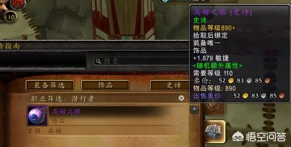 魔兽世界冰DK怎么点天赋?