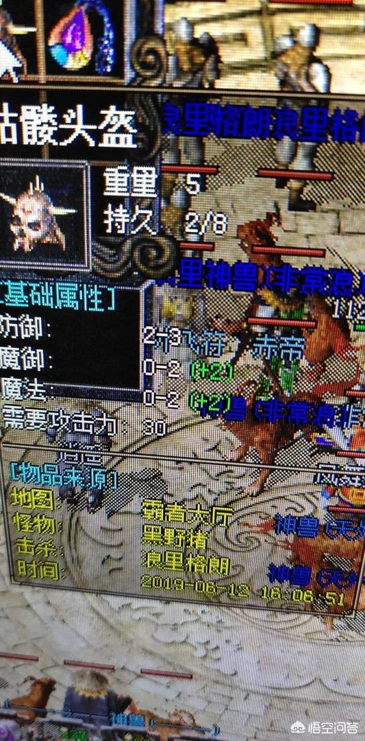 有什么好的1.79复古传奇私服可以推荐?