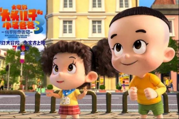 动画片《大头儿子小头爸爸》中,他们家的生活到底算个什么水平?