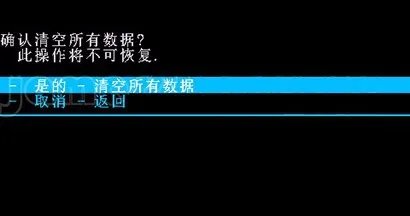 学会htc g10刷机的方法和步骤【ROM领地】