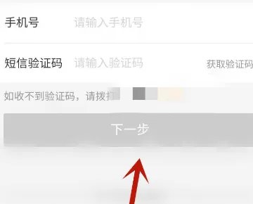 我在华泰证券开户了,怎么在同花顺上登入