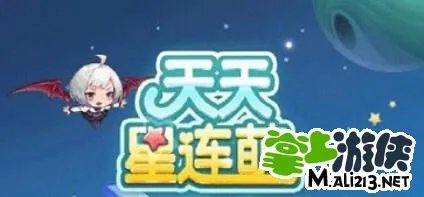 天天星连萌高分攻略 天天星连萌如何获得高分