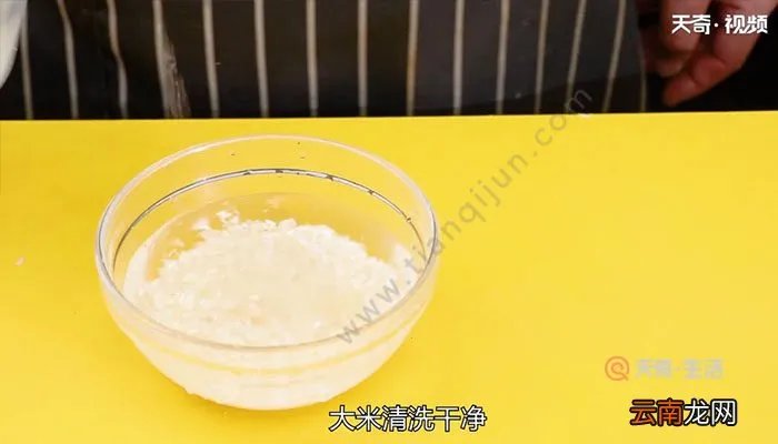龙眼肉粥的做法龙眼肉粥怎么做