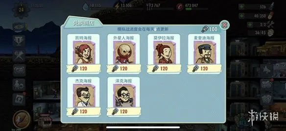 《辐射:避难所Online》必备角色推荐 万金油角色凯特详细分析