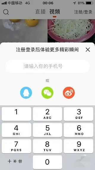 火山小视频是如何赚钱的