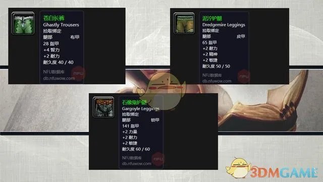 魔兽世界怀旧服怒焰裂谷多少级进